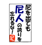 尼崎を愛するスタンプ（個別スタンプ：31）