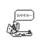 ドット犬の生活（個別スタンプ：3）