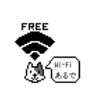 ドット犬の生活（個別スタンプ：6）