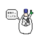 ドット犬の生活（個別スタンプ：7）
