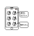 ドット犬の生活（個別スタンプ：8）