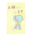 くらげさま（個別スタンプ：5）