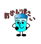 元気なコップくん！（個別スタンプ：19）