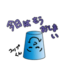 元気なコップくん！（個別スタンプ：23）