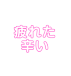 有能な言葉たち（個別スタンプ：11）