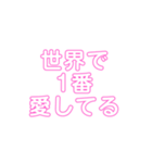 有能な言葉たち（個別スタンプ：21）