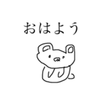弱いクマ(Lv.1)（個別スタンプ：1）