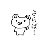弱いクマ(Lv.1)（個別スタンプ：2）
