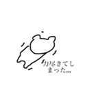 弱いクマ(Lv.1)（個別スタンプ：3）