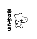 弱いクマ(Lv.1)（個別スタンプ：4）