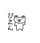 弱いクマ(Lv.1)（個別スタンプ：7）