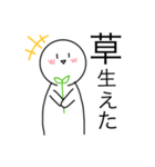 頭でっかちな若者（個別スタンプ：1）