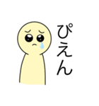 頭でっかちな若者（個別スタンプ：4）