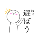 頭でっかちな若者（個別スタンプ：7）