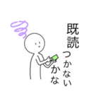 頭でっかちな若者（個別スタンプ：8）