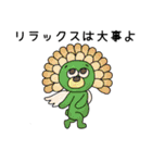 スピな歩くライオンとふわふわお花ちゃん（個別スタンプ：1）