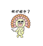 スピな歩くライオンとふわふわお花ちゃん（個別スタンプ：5）