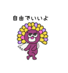 スピな歩くライオンとふわふわお花ちゃん（個別スタンプ：7）