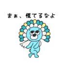 スピな歩くライオンとふわふわお花ちゃん（個別スタンプ：8）