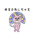 スピな歩くライオンとふわふわお花ちゃん（個別スタンプ：14）