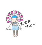 スピな歩くライオンとふわふわお花ちゃん（個別スタンプ：30）