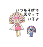スピな歩くライオンとふわふわお花ちゃん（個別スタンプ：32）