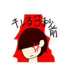 前髪で目が隠れてるボーイのスタンプ（個別スタンプ：14）