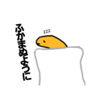 うつぼまぁす（個別スタンプ：4）