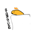 うつぼまぁす（個別スタンプ：5）
