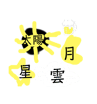 かいとの天気スタンプ（個別スタンプ：2）