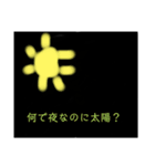 かいとの天気スタンプ（個別スタンプ：13）
