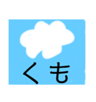 かいとの天気スタンプ（個別スタンプ：16）
