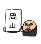 岡山弁を愛するキモかわ妖精スタンプ（個別スタンプ：30）