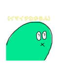 HAPPY human2020（個別スタンプ：7）