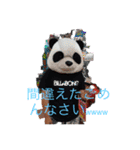 WhiteEYESスタンプwe（個別スタンプ：4）