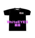 WhiteEYESスタンプwe（個別スタンプ：12）
