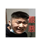 なんなんだよこいつって言われる系スタンプ（個別スタンプ：6）