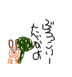 日常〜ラブアンドピース〜（個別スタンプ：2）