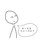 タナカカナタがつくったスタンプ（個別スタンプ：21）