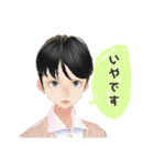 タナカカナタがつくったスタンプ（個別スタンプ：32）