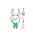 うさぎのうさみーの敬語スタンプ（個別スタンプ：6）