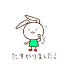 うさぎのうさみーの敬語スタンプ（個別スタンプ：13）