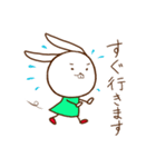 うさぎのうさみーの敬語スタンプ（個別スタンプ：15）