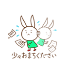 うさぎのうさみーの敬語スタンプ（個別スタンプ：16）