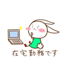うさぎのうさみーの敬語スタンプ（個別スタンプ：17）