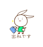 うさぎのうさみーの敬語スタンプ（個別スタンプ：18）