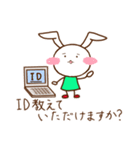 うさぎのうさみーの敬語スタンプ（個別スタンプ：20）