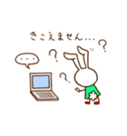 うさぎのうさみーの敬語スタンプ（個別スタンプ：24）