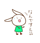 うさぎのうさみーの敬語スタンプ（個別スタンプ：27）