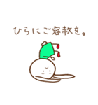 うさぎのうさみーの敬語スタンプ（個別スタンプ：31）